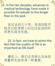不知道怎么填诏书超前成语点什么之什么?