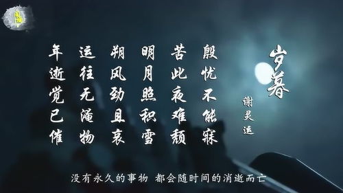 岁暮到家，岁暮天寒的意思