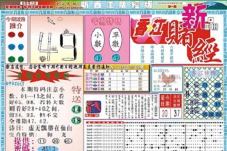挂牌全篇?香港正版挂牌这里能那些种类?