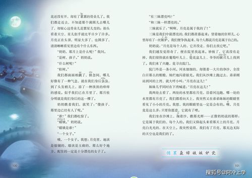 款款近义词语，款款的近义词语