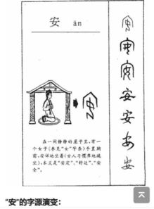 他的笔顺怎么写?