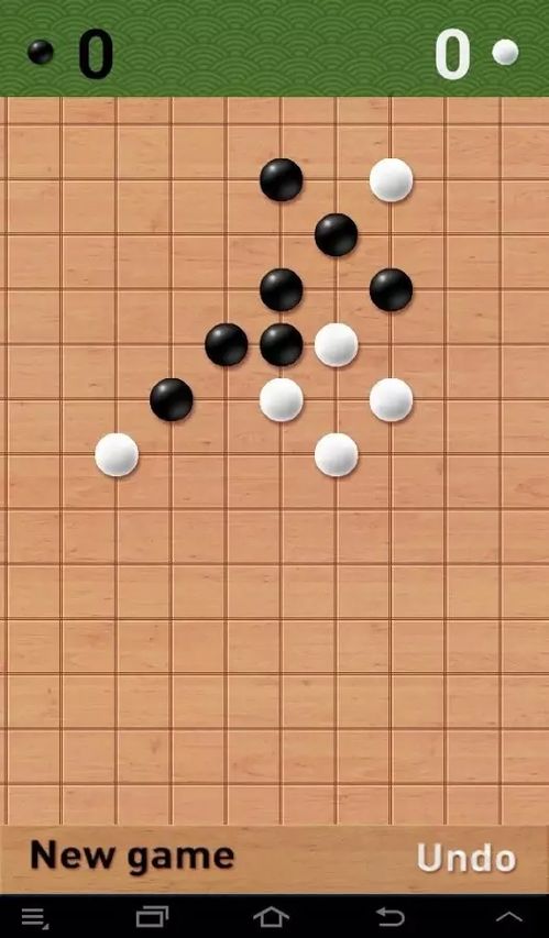 五子棋图片高清大图，蔡徐坤五子棋图片