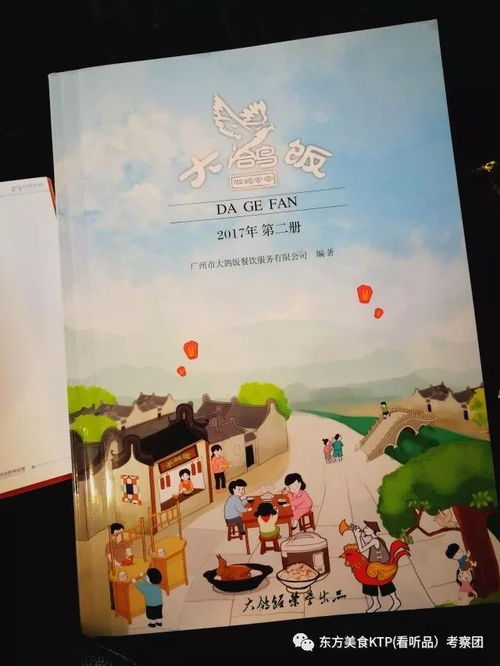 大模大样 的意思