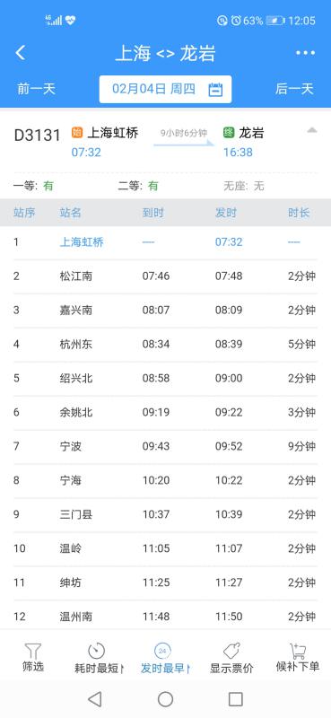 好太太3130和3131区别