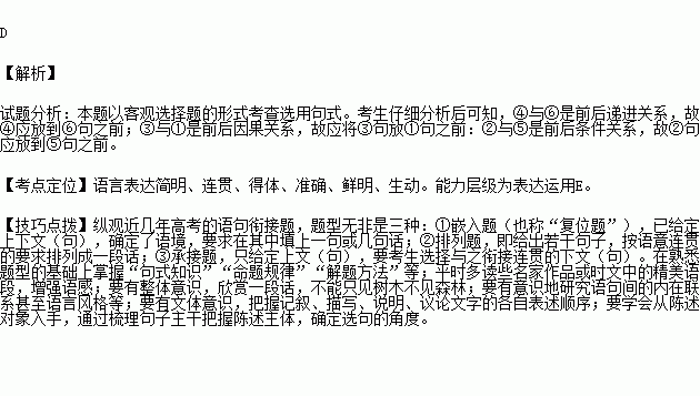 仁组词有哪些