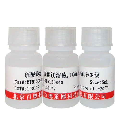 降钙素英文