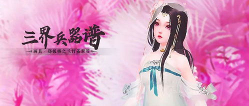 秀什么神什么补充词语，秀什么神什么词语填空