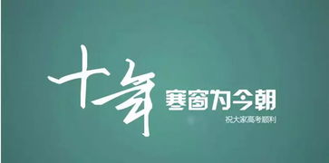加油少年励志词