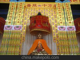 幢幡宝盖什么意思，幢幡怎么读拼音