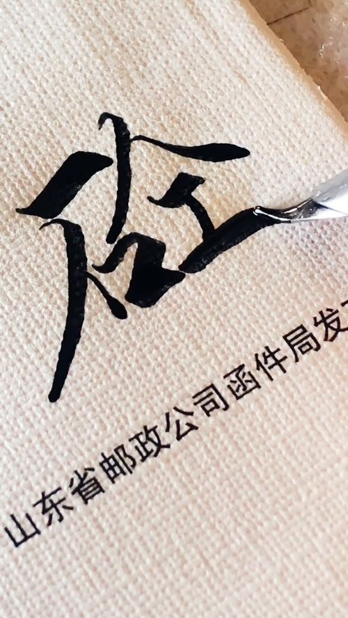 石人工念什么字，人工念什么字儿