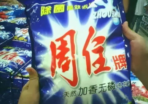 山寨的拼音怎么读音，撵走的拼音
