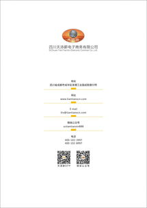 mi是什么计量单位