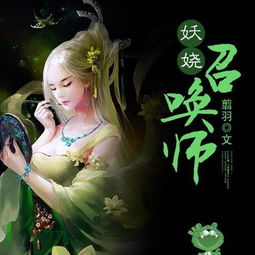 翦羽新笔名叫，帝王by风吹翦羽