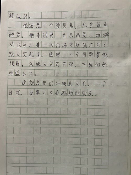 我的朋友作文500字六年级，谢谢你我的朋友作文500字