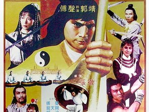甄子丹年龄