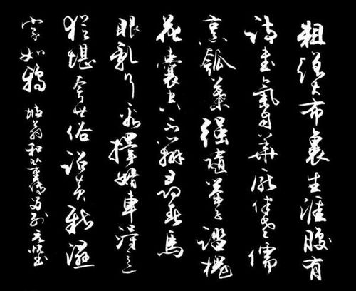 腹有诗书气自华下联什么意思，腹有诗书气自华下联 苏轼