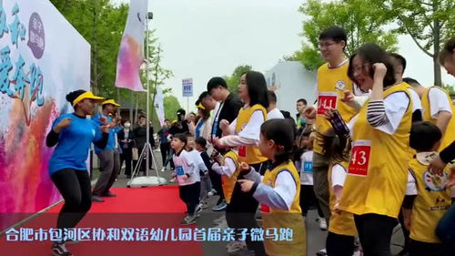 合肥德育苑双语幼儿园怎么样