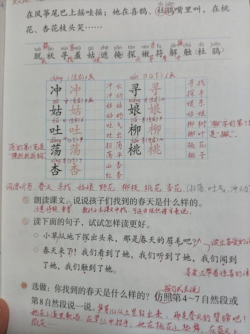 三心二意类似的词语有哪些成语，三心二意类似的词语两个字