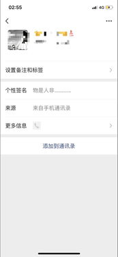 民改非是什么意思?