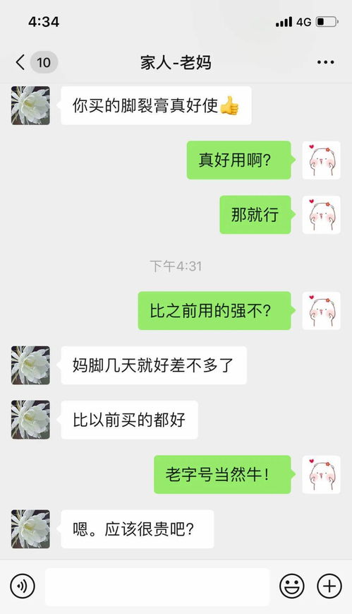 足肤皲裂而不知翻译，足肤皲裂而不知的而的用法