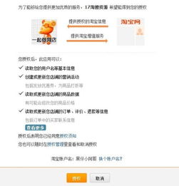 事业单位改非是什么意思，工作改非是什么意思