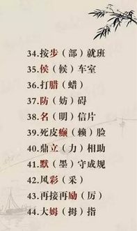 表示心情着急的四字词语