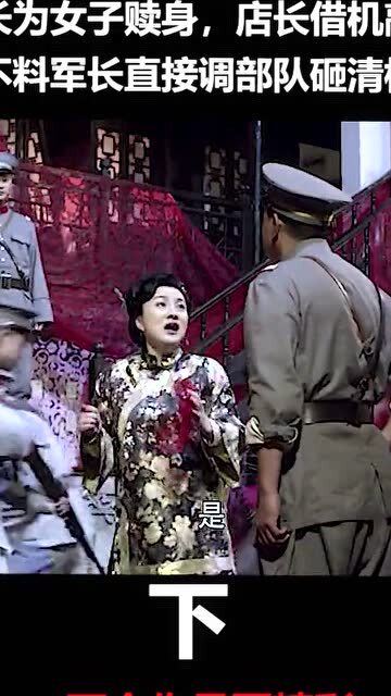 赎身是什么意思