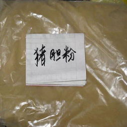 猪胆的功效与作用