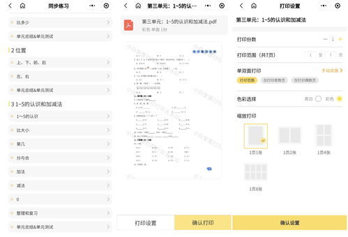 应付自如的意思