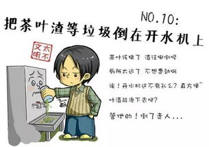 讥讽什么意思