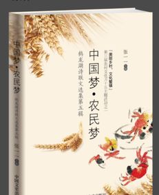 古代关于鸡的诗句