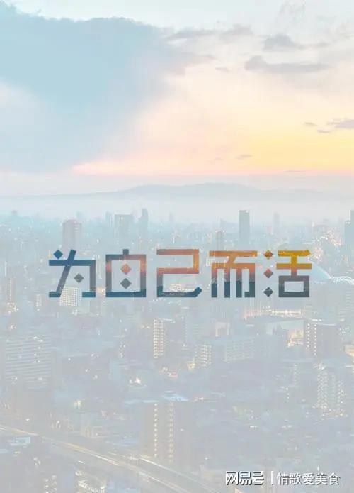 虚度年华是什么意思