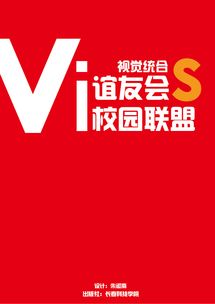 益友有三损友有三，谊友谊的谊组词