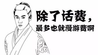 吓唬的意思，吓唬全班同学的魔术