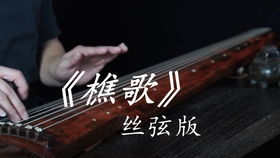 诗经·小雅——《伐木》