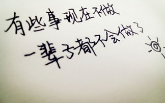 虚度年华的意思虚的意思，虚度年华的意思用一个字形客