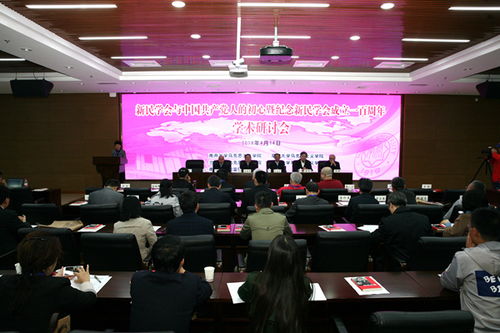 新民学会旧址心得体会，新民学会旧址参观心得