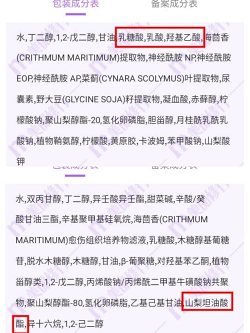 新的近义词是啥
