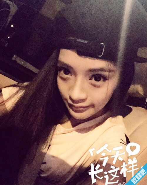 王双妍 又又wsy个人资料，王双妍简介