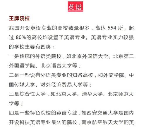 文科生读什么专业好就业