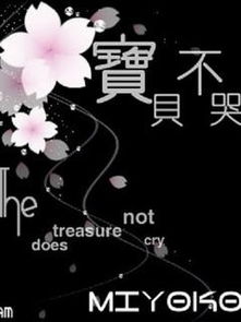 排比句摘抄30字，好词好句排比句摘抄