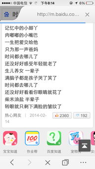 时间都去哪了歌词
