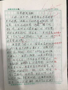 培训作文课，培训作文从说写演三步骤