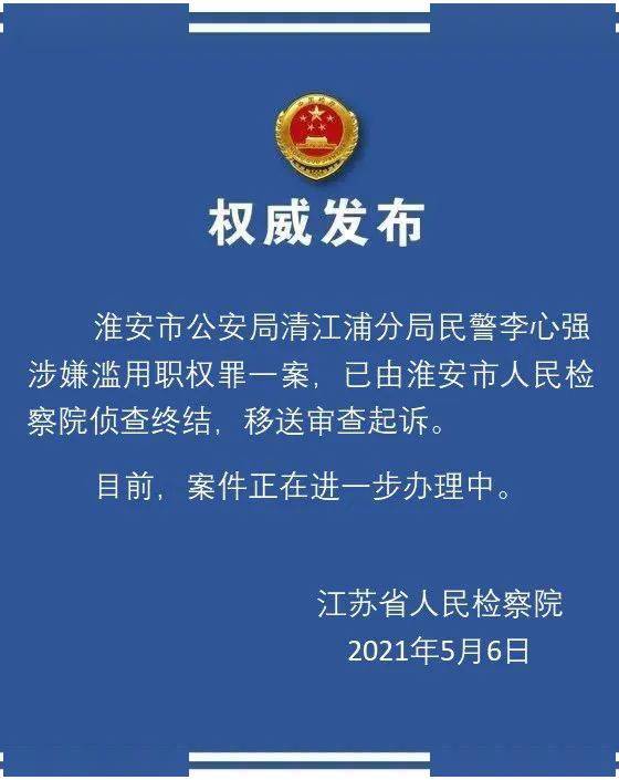 滥用职权行为都包括什么?
