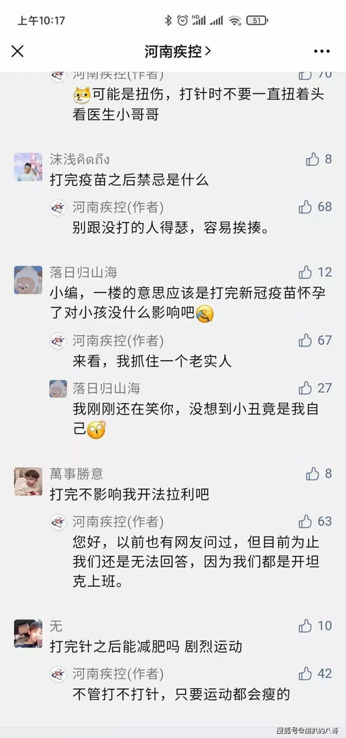 行文是什么意思?