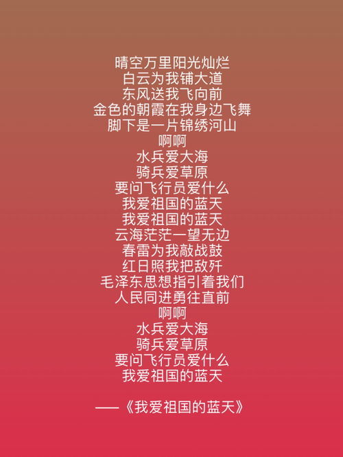 羞耻反义词是__