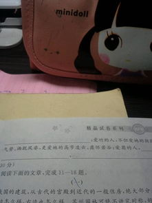 英勇顽强造句，顽强造句子四年级
