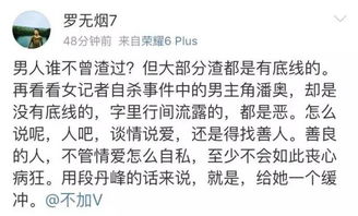 善终打一字