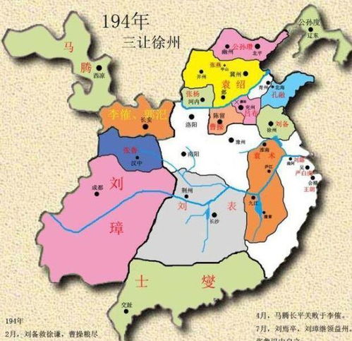 水浒传中的青州在哪?