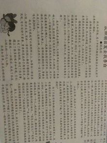 菩萨蛮 李白用了什么表现手法
